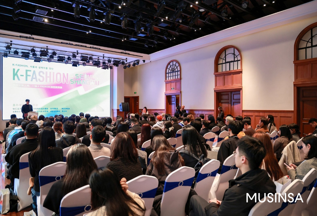 무신사, 상하이 중국 지방 정부와 손잡고 K-패션 초청 행사 27-Image